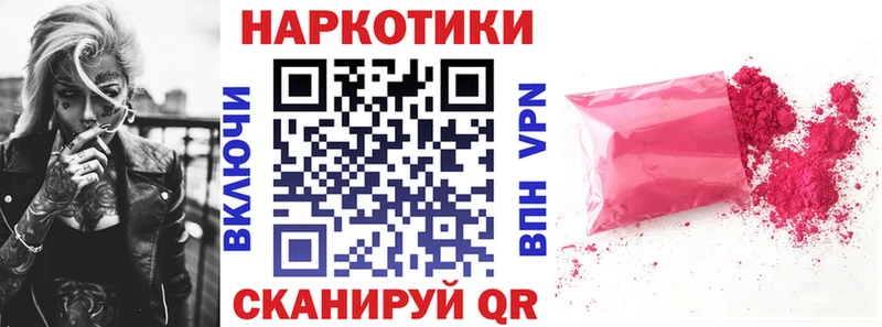 Где найти наркотики Ярославль Амфетамин Alpha-PVP Меф ГАШ