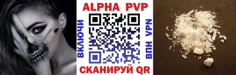 Alpha PVP мука  купить  цена  Ярославль 