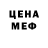 Метадон VHQ Deirdre Brown