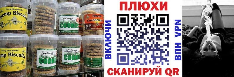 Еда ТГК марихуана  Ярославль 