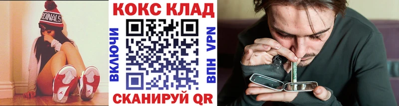 COCAIN Columbia mega Ярославль закладки