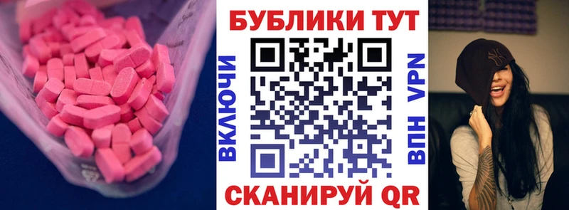 ЭКСТАЗИ DUBAI  Ярославль 