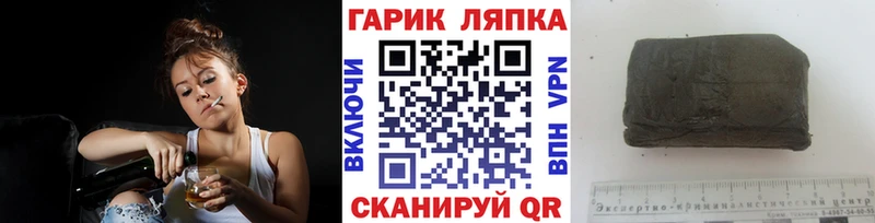 Гашиш Изолятор  блэк спрут ССЫЛКА  Ярославль 