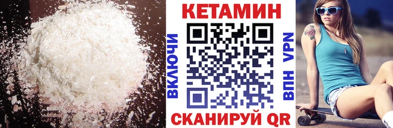 КЕТАМИН ketamine  сколько стоит  Ярославль 