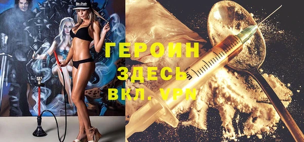 метамфетамин Алексин