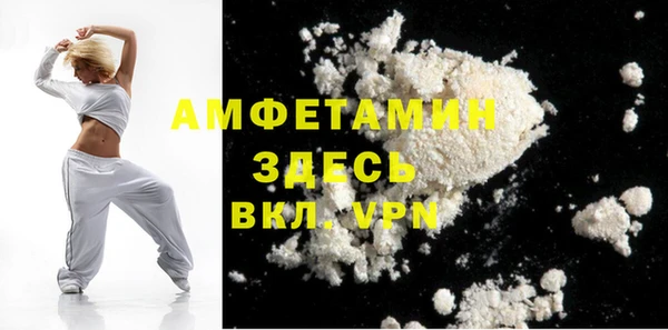 COCAINE Алексеевка