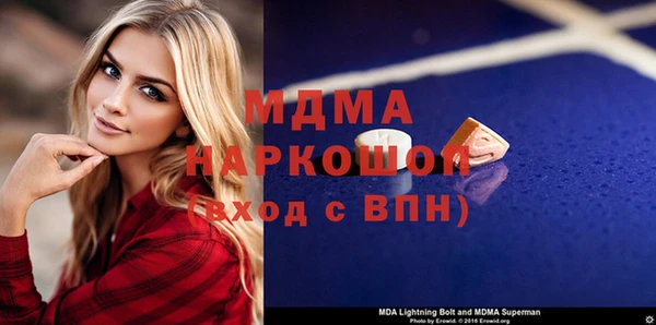 метамфетамин Алексин