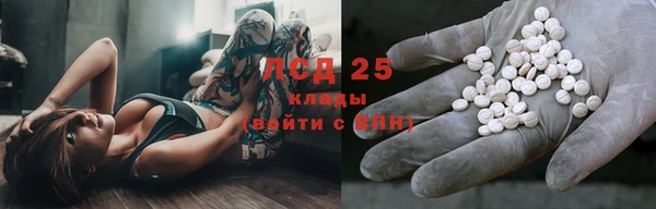 метамфетамин Алексин