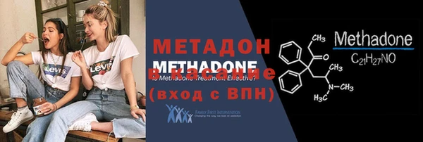метамфетамин Алексин