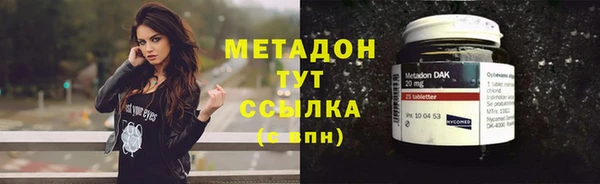 метамфетамин Алексин