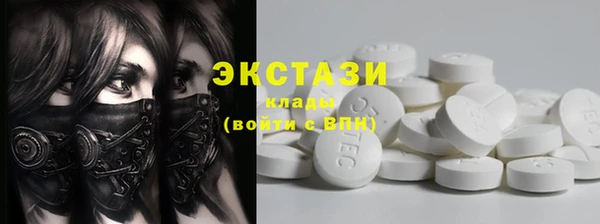 mdpv Абаза