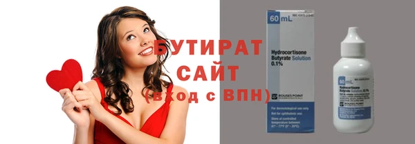 mdpv Абаза