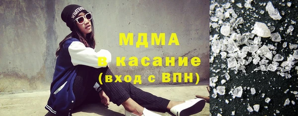 COCAINE Алексеевка