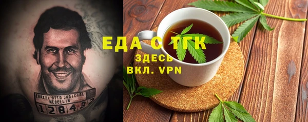 COCAINE Алексеевка