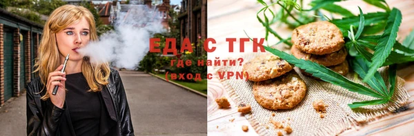 метамфетамин Алексин