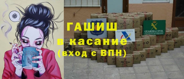 метамфетамин Алексин