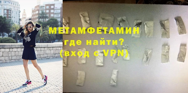 метамфетамин Алексин
