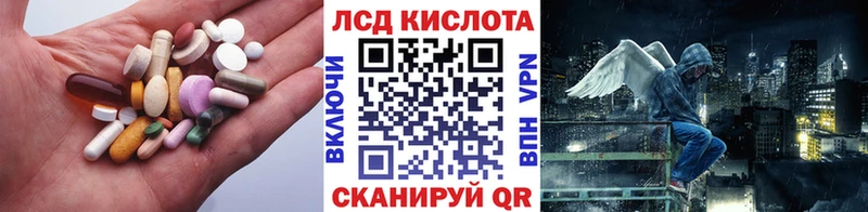 как найти закладки Ярославль ЛСД экстази кислота