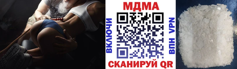 MDMA VHQ купить наркотик МЕГА зеркало Ярославль