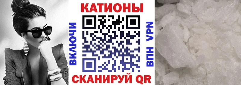 Меф VHQ  Ярославль 