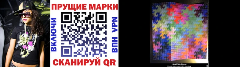 гидра tor  Ярославль  Наркотические марки 1,8мг 
