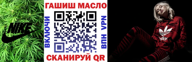 Дистиллят ТГК жижа наркота блэк спрут как войти Ярославль